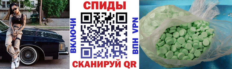 где купить Цивильск Амфетамин Premium