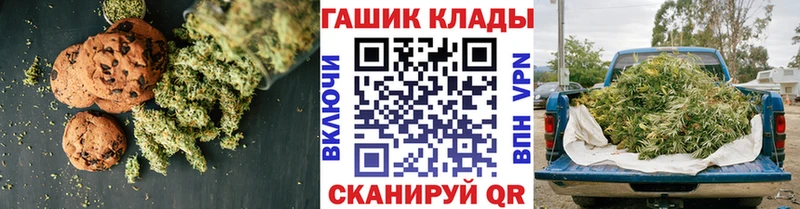 маркетплейс телеграм  Цивильск  Еда ТГК марихуана  где купить наркоту 