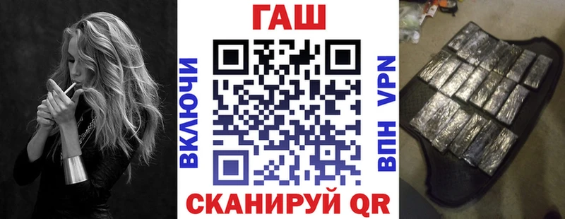 Гашиш Premium  наркошоп  Цивильск 