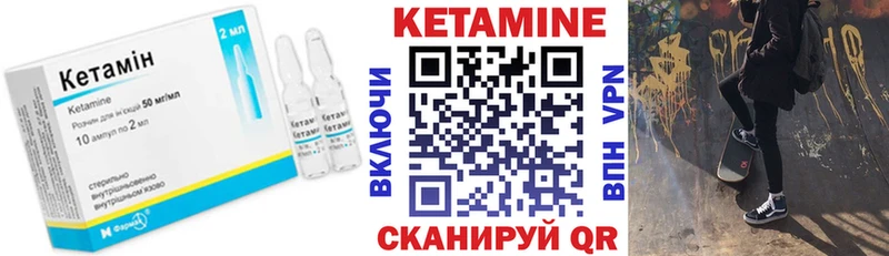 Кетамин VHQ дарнет шоп Цивильск