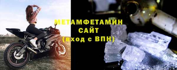марки nbome Абаза
