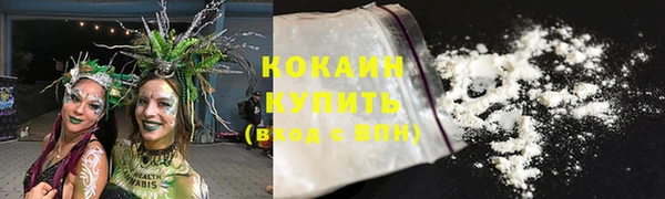 mdpv Абинск
