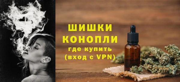 альфа пвп VHQ Абдулино