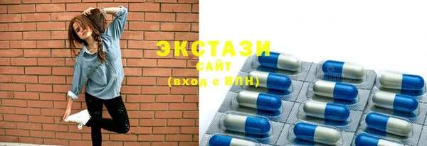 марки nbome Абаза