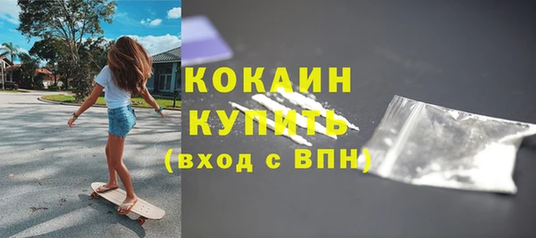 mdpv Абинск