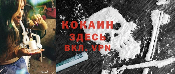 марки nbome Абаза