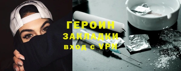 марки nbome Абаза