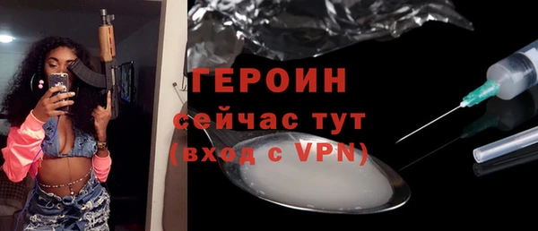марки nbome Абаза