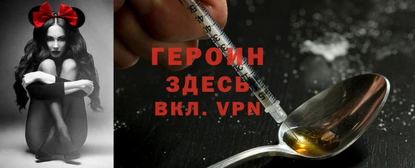 альфа пвп VHQ Абдулино