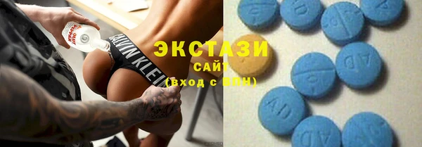 альфа пвп VHQ Абдулино