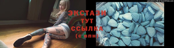 альфа пвп VHQ Абдулино