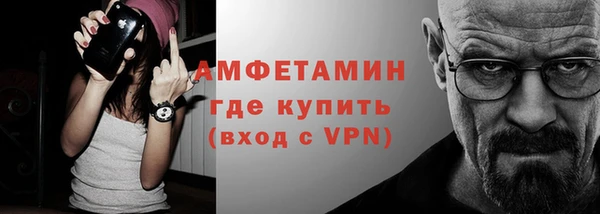 альфа пвп VHQ Абдулино