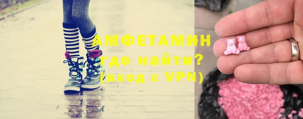 альфа пвп VHQ Абдулино