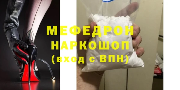 mdpv Абинск