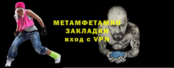 марки nbome Абаза