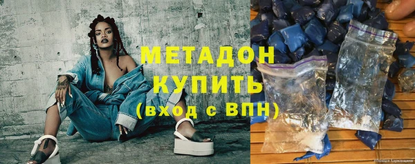 альфа пвп VHQ Абдулино