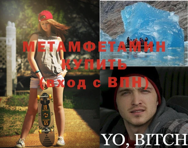 альфа пвп VHQ Абдулино
