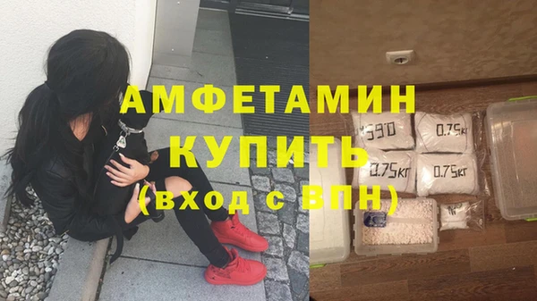альфа пвп VHQ Абдулино