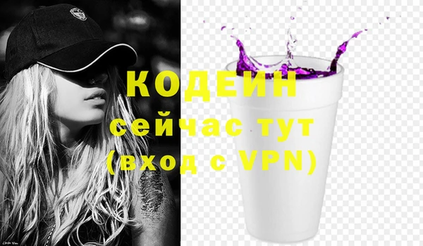 мефедрон мука Алагир