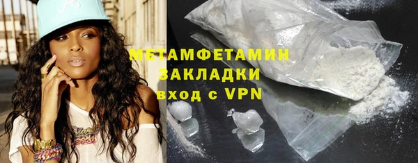 альфа пвп VHQ Абдулино