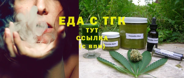 mdpv Абинск