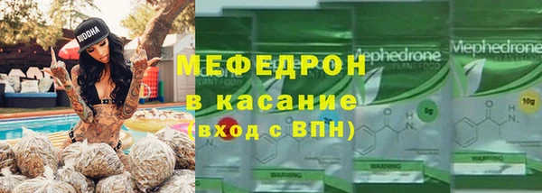 альфа пвп VHQ Абдулино