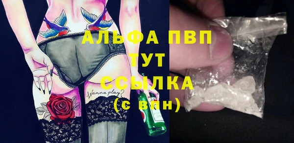 альфа пвп VHQ Абдулино