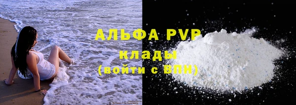 mdpv Абинск