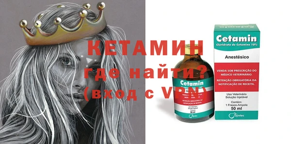 прущая мука Навашино