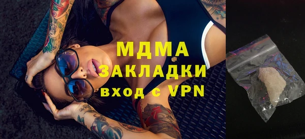 альфа пвп VHQ Абдулино