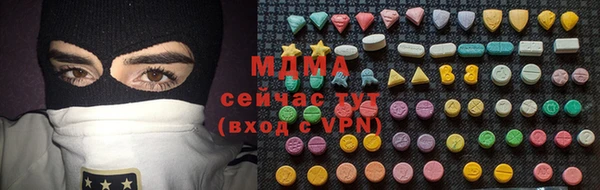 марки nbome Абаза