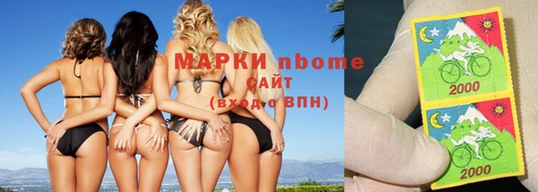 mdpv Абинск