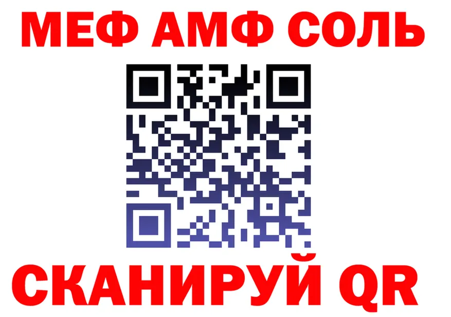 КЕТАМИН VHQ зеркало дарк нет MEGA Цивильск