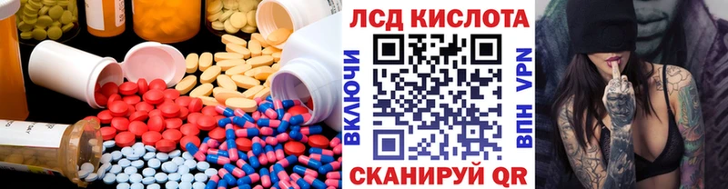Лсд 25 экстази кислота  Цивильск 