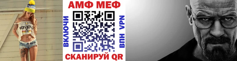 купить наркоту  blacksprut зеркало  Первитин мет  Цивильск 