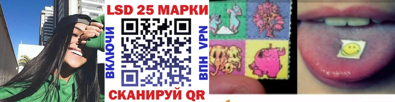 Марки 25I-NBOMe 1,8мг  ссылка на мегу сайт  Цивильск 