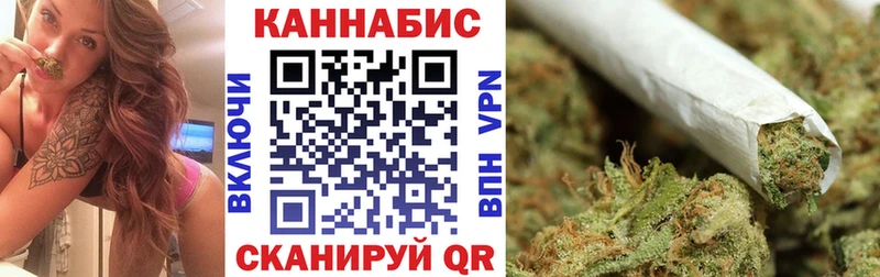 Конопля White Widow Цивильск